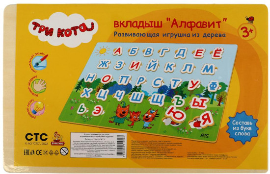 Рамка-вкладыш