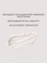 Крем для лица восстанавливающий «Madagascar Centella Probio-Cica Enrich Cream» - Фото 5