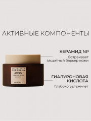 Крем для лица восстанавливающий «Madagascar Centella Probio-Cica Enrich Cream» - Фото 3