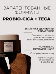 Крем для лица восстанавливающий «Madagascar Centella Probio-Cica Enrich Cream» - Фото 6