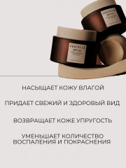 Крем для лица восстанавливающий «Madagascar Centella Probio-Cica Enrich Cream» - Фото 4