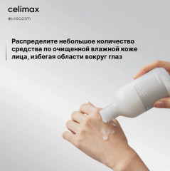Тонер для лица увлажняющий «Dual Barrier Creamy Toner» - Фото 5