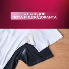 Пятновыводитель универсальный - Фото 12