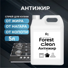 Средство для кухни «Антижир» - Фото 1