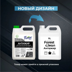 Средство для кухни «Антижир» - Фото 2