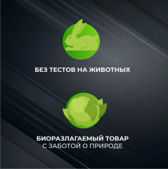 Средство для кухни «Антижир» - Фото 10