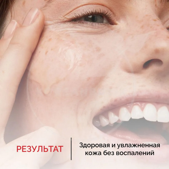 Эссенция восстанавливающая «Bifida Biome Essence»