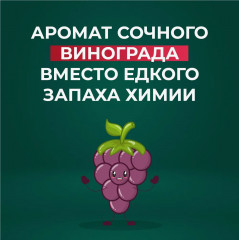 Средство для чистки ванных комнат «Антиналет» - Фото 2