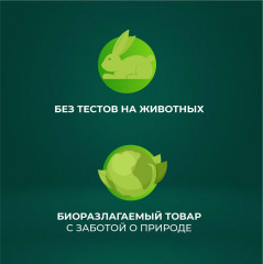Средство для чистки ванных комнат «Антиналет» - Фото 10