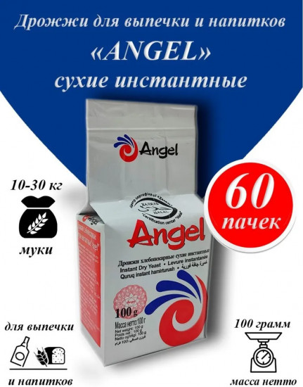 Дрожжи хлебопекарные