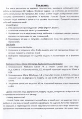 Цифровая живопись в 3D программах - Фото 1