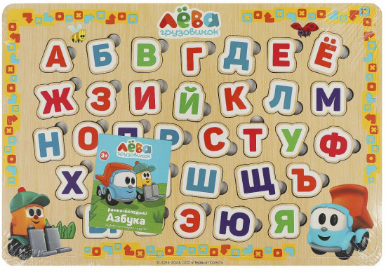 Рамка-вкладыш деревянная
