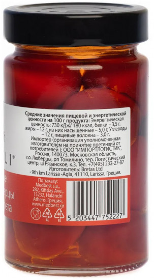 Перцы красные сладкие с сыром фета