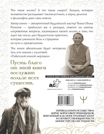 Бардо