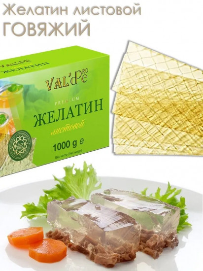 Желатин листовой говяжий