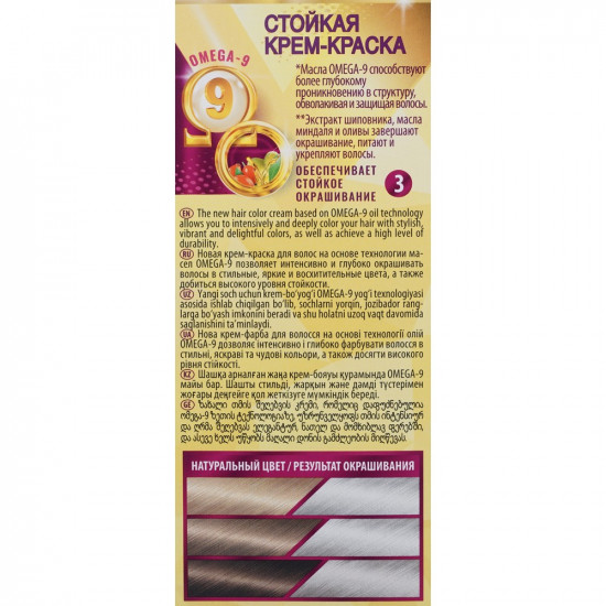 Стойкая крем-краска для волос «OMEGA-9» Пепельный 9.1