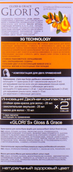Крем-краска для волос «Glori's» 8.1 Карамельный