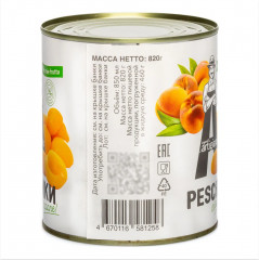 Персики в сиропе - Фото 2