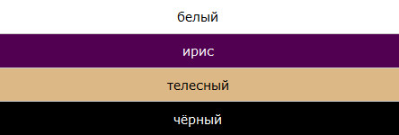 Трусы-слип «Weekend»