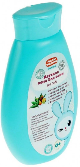 Пена для ванн детская с экстрактом облепихи