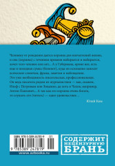 Гарики о временах и людях - Фото 1