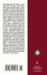 Дом Кёко - Фото 1