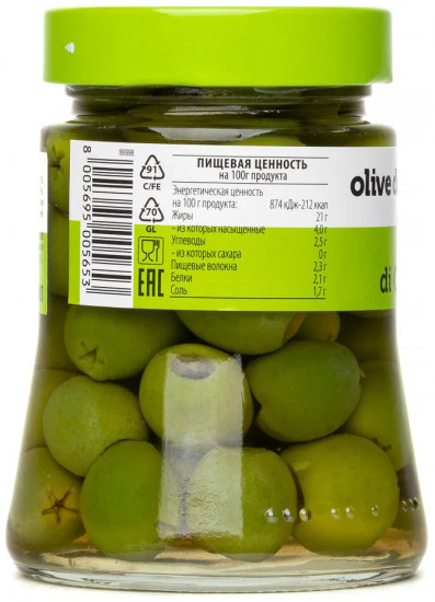 Оливки без косточки «di Castelvetrano»