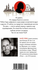 Ноа - Фото 1