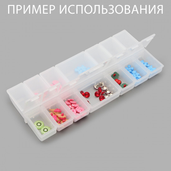 Контейнер для мелочей