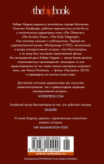 Фатерланд - Фото 1