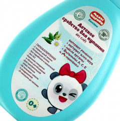 Средство для купания детское с экстрактами ромашки и алоэ вера - Фото 2