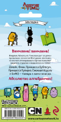 Закладка фигурная «Финн» - Фото 1