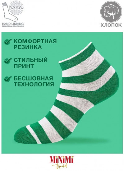 Носки женские