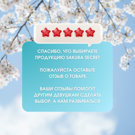 Набор анионовых ежедневных прокладок