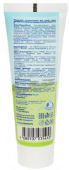 Крем детский с экстрактом череды - Фото 4