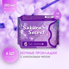 Набор прокладок на весь цикл - Фото 6