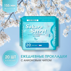 Набор прокладок на весь цикл - Фото 5