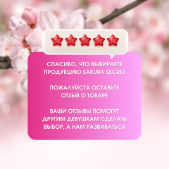 Набор прокладок на весь цикл - Фото 2