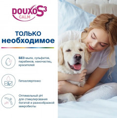 Шампунь для чувствительной кожи собак и кошек «Douxo S3 Calm» - Фото 2