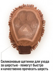 Перчатка для груминга «Grooming Mitt» - Фото 6