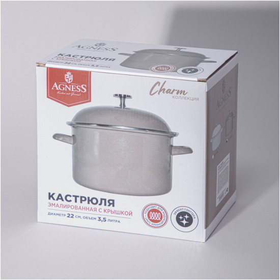 Кастрюля эмалированная с крышкой