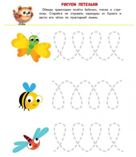 Школа маленьких совят 3+. Учимся писать