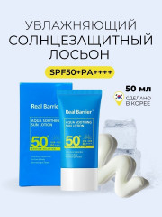 Увлажняющий солнцезащитный лосьон Aqua Soothing Sun Lotion SPF50+ PA++++ - Фото 1