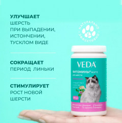 Витамины для вывода шерсти кошек - Фото 2