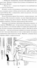 Девушка у обрыва. Имя для птицы. Комплект из 2 книг - Фото 1