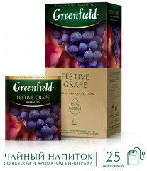 Чай травяной «Festive grape» - Фото 1
