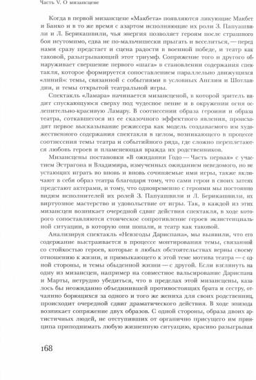 Театр Роберта Стуруа