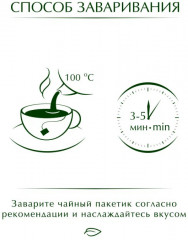 Чай зеленый «Milky Oolong» - Фото 6