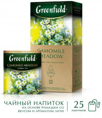 Чай «Camomile meadow» с ромашкой, шиповником и личи - Фото 2