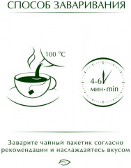 Чай «Camomile meadow» с ромашкой, шиповником и личи - Фото 3